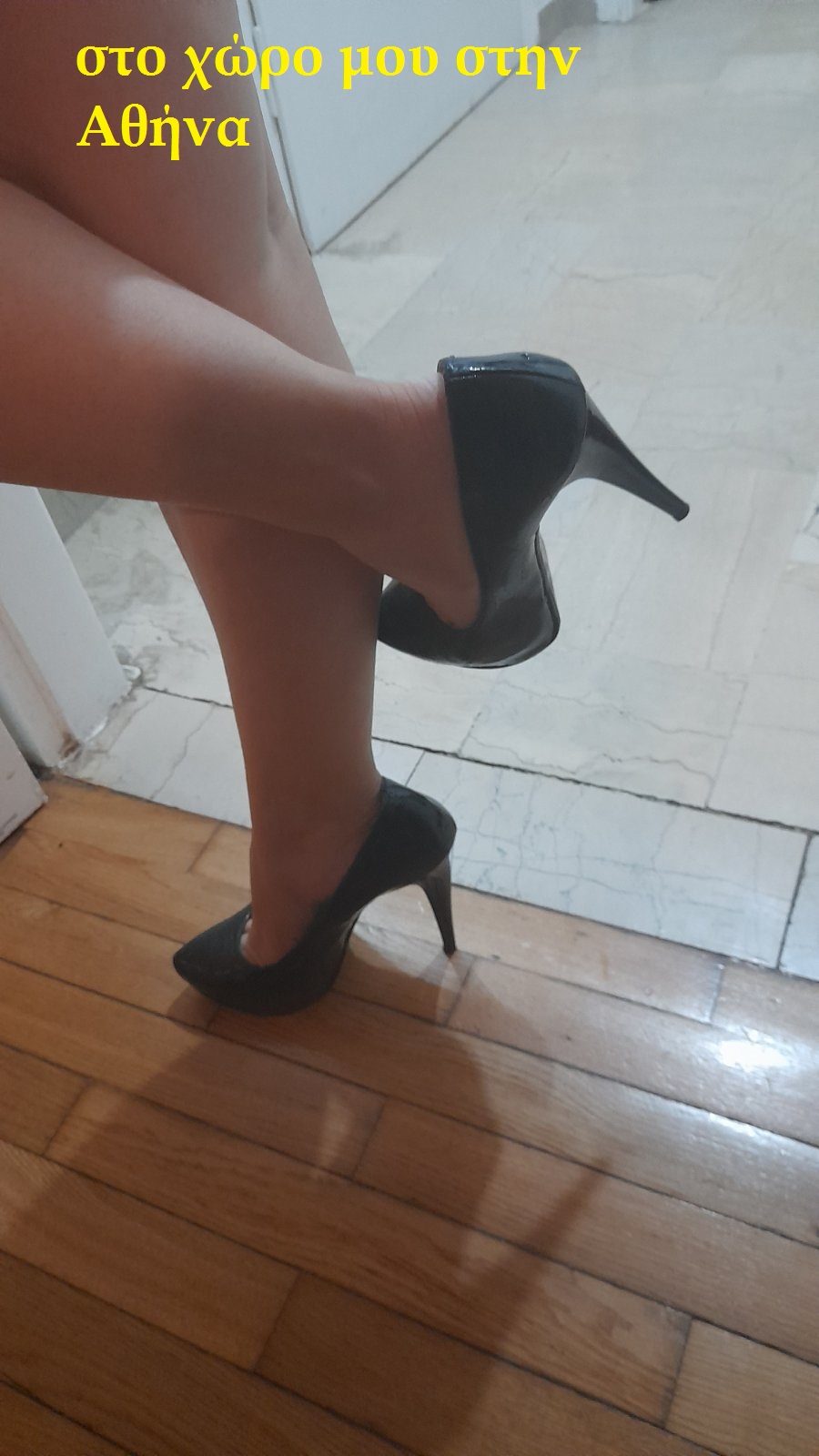 Με λένε Ελένη και είμαι 26 ετών