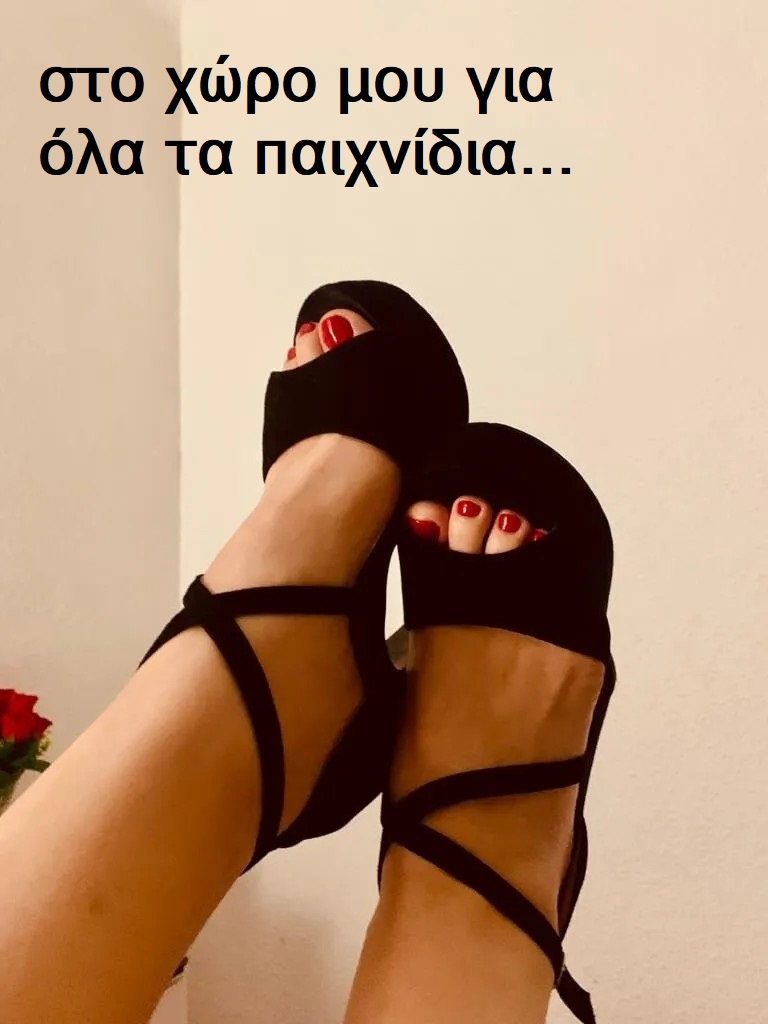 ΣΕΞΟΥΛΙΑΡΑ γυναίκα 29 ετών ΣΤΟ ΧΩΡΟ ΜΟΥ