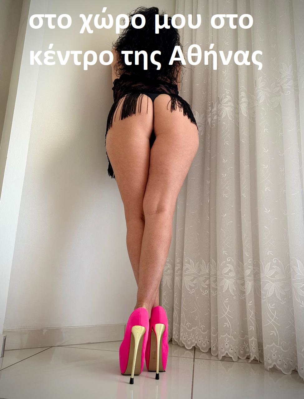 στο prive διαμέρισμά μου